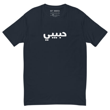 habibi shirt midnight navy