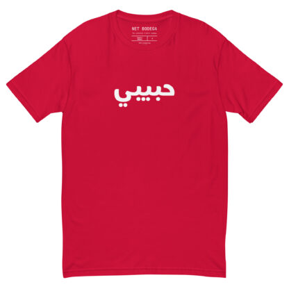 habibi shirt red