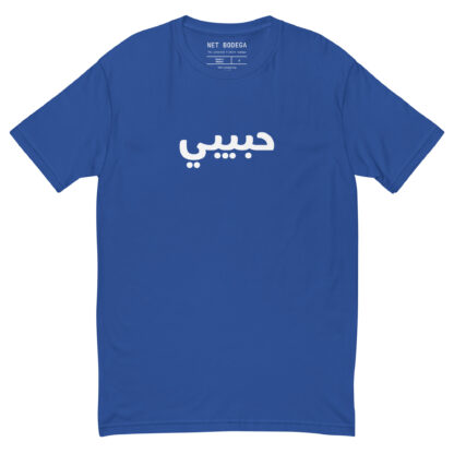 habibi shirt blue